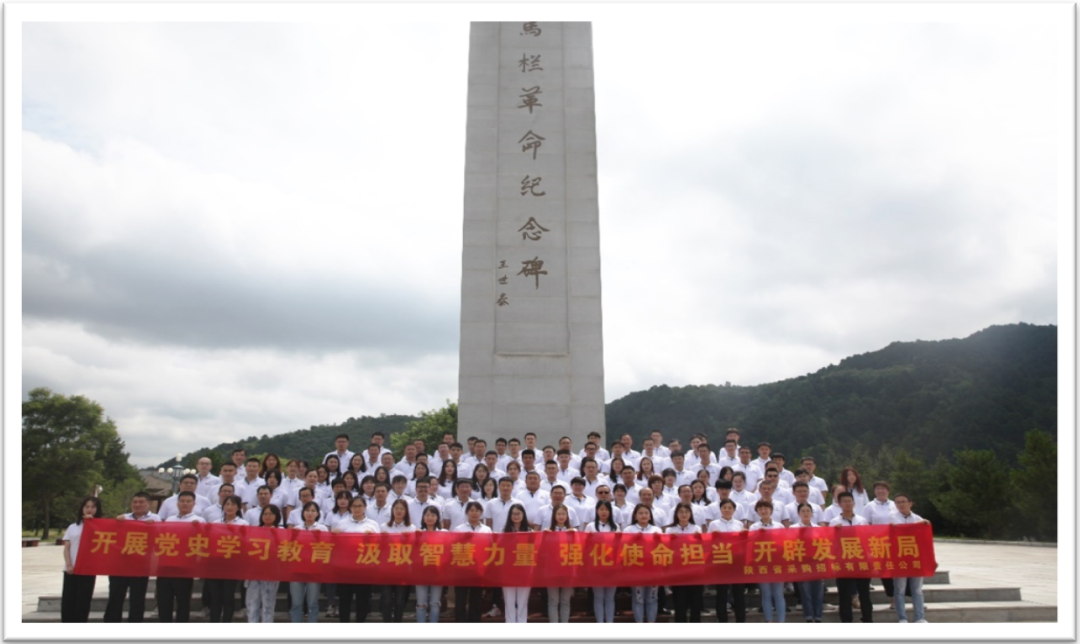 參觀馬欄革命舊址 滋養紅色精神力量